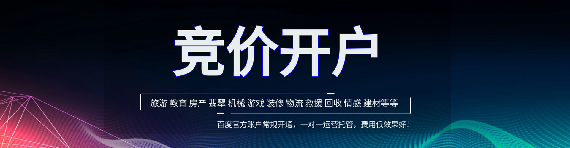 梓官朋友圈信息流