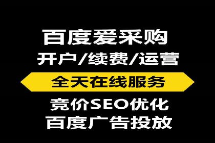 某电商网站sem托管全记录：流量暴增的背后